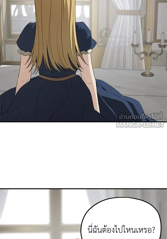 ครอบครัวสามีเห็นทีจะคลั่งรัก ตอนที่ 82 รูปที่ 123