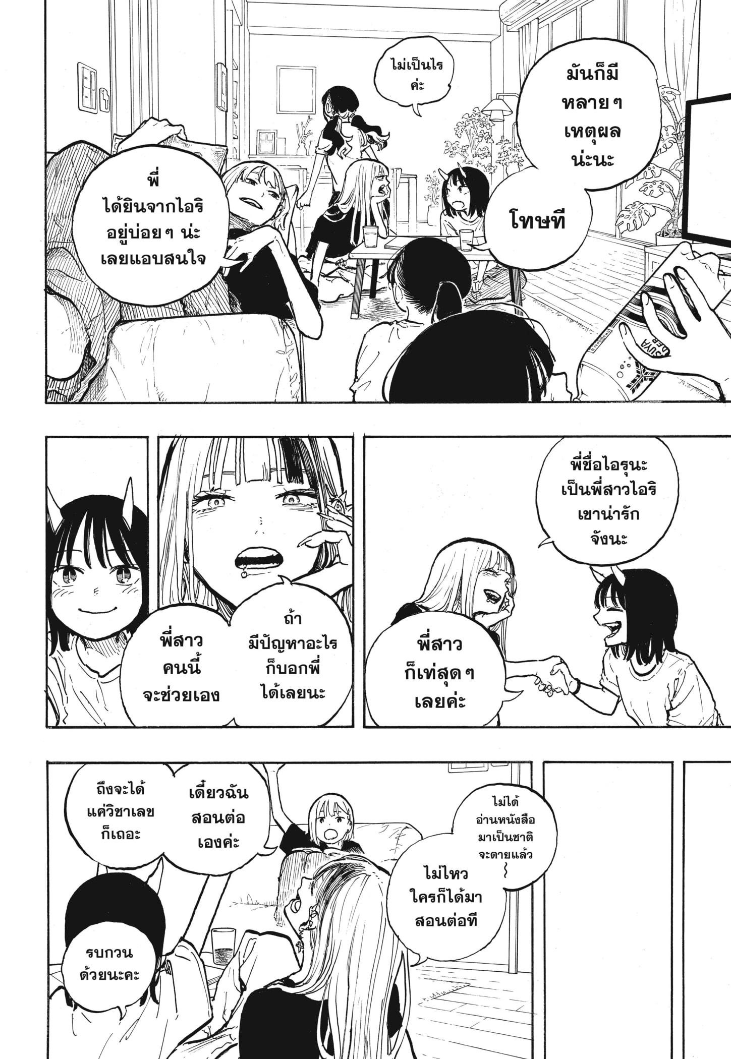 Manga-lc-com อ่านมังงะ อ่านการ์ตูน ออนไลน์ ฟรี Ruri Dragon ตอนที่ 1 2 3 4 5 6 7 8 9 10 11 12 13 14 ฟรี ไม่มีโฆษณา Manga-lc - อ่าน มังงะ อ่าน การ์ตูน ออนไลน์ อ่านมังงะ ฟรี