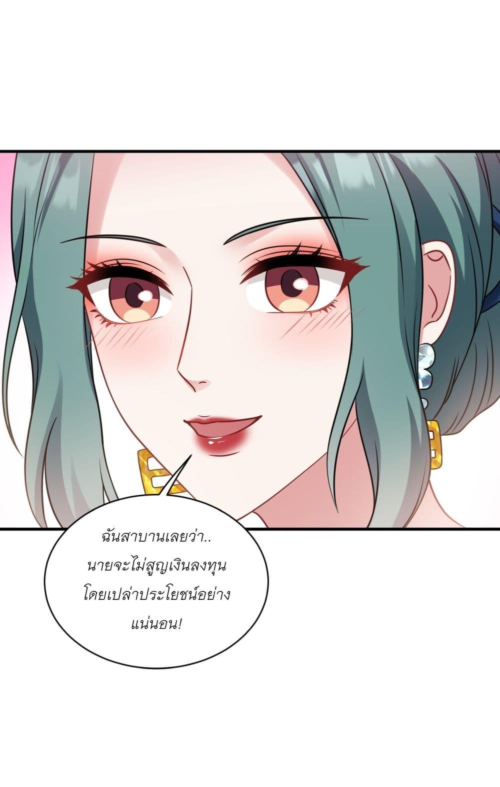 Manga-lc-com อ่านมังงะ อ่านการ์ตูน ออนไลน์ ฟรี Became a Billionaire After Dog Licking Improperly ตอนที่ 1 2 3 4 5 6 7 8 9 10 11 12 13 14 ฟรี ไม่มีโฆษณา Manga-lc - อ่าน มังงะ อ่าน การ์ตูน ออนไลน์ อ่านมังงะ ฟรี
