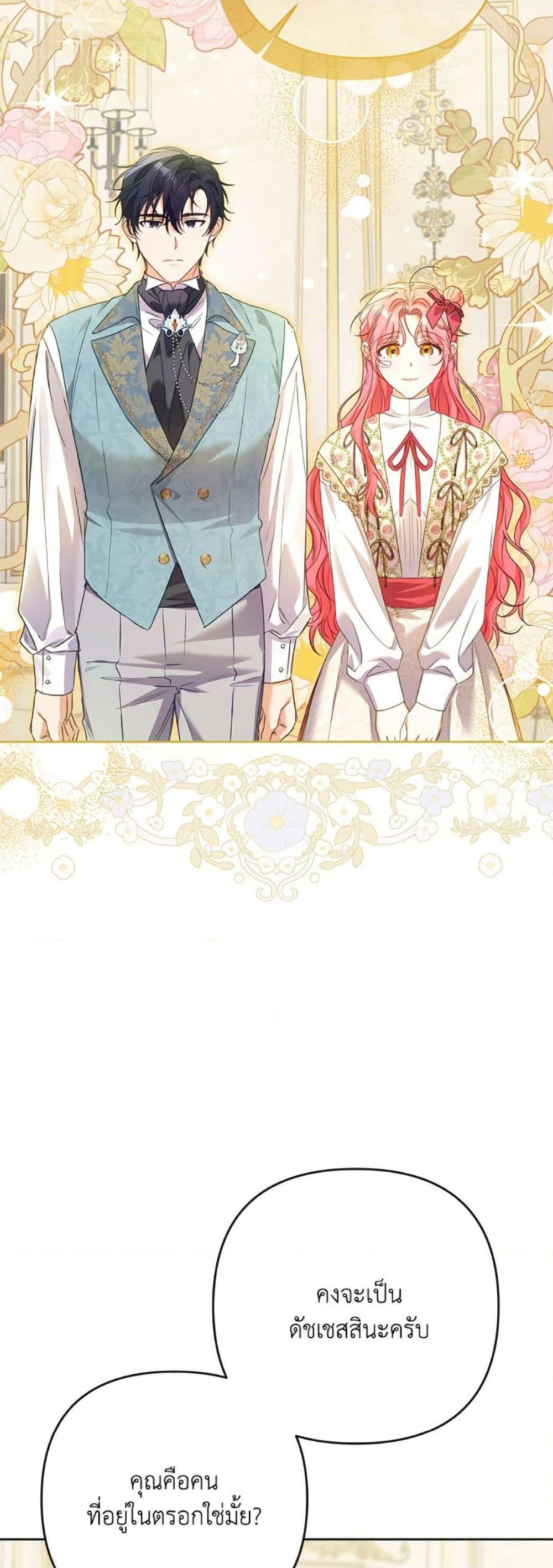 Manga-lc-com อ่านมังงะ อ่านการ์ตูน ออนไลน์ ฟรี I Thought You Were a Time-Limited Husband ตอนที่ 1 2 3 4 5 6 7 8 9 10 11 12 13 14 ฟรี ไม่มีโฆษณา Manga-lc - อ่าน มังงะ อ่าน การ์ตูน ออนไลน์ อ่านมังงะ ฟรี