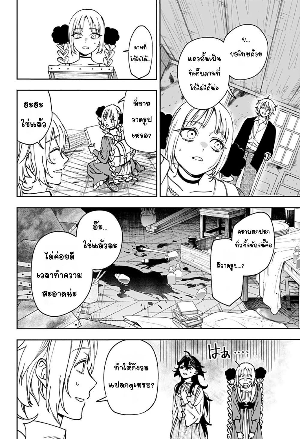 Doujin-Lc- อ่าน โดจิน มังฮวา เกาหลี ญี่ปุ่น จีน แปลไทย WITCHRIV ตอนที่ 1 2 3 4 5 6 7 8 9 10 11 12 13 14 ฟรี ไม่มีโฆษณา อ่าน โดจิน Manhwa เกาหลี ญี่ปุ่น จีน เรามีครบ คัดมาให้เน้นๆ โดจิน 18+ รับประกันความฟินโดย  Doujin Lc