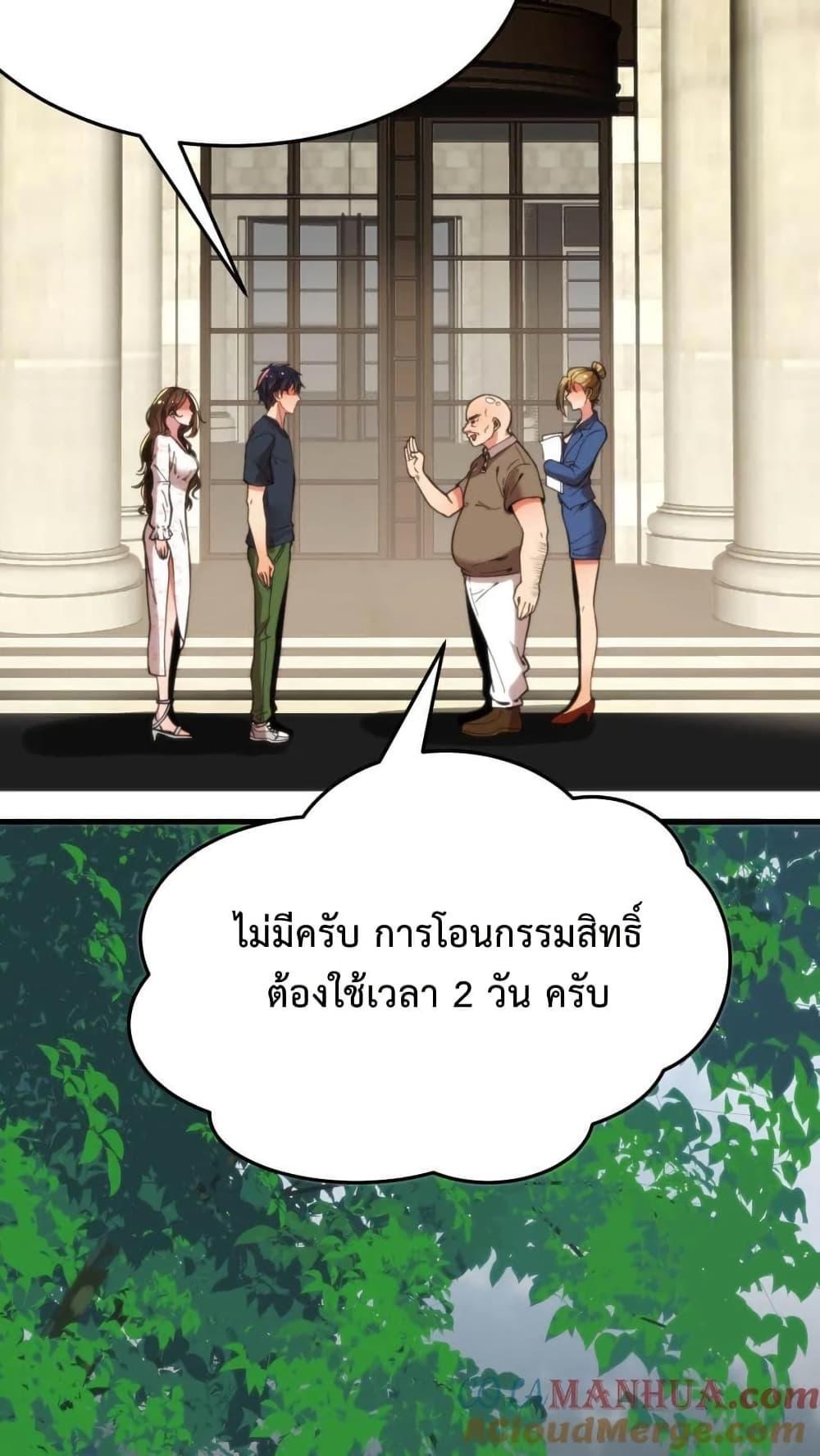 Manga-lc-com อ่านมังงะ อ่านการ์ตูน ออนไลน์ ฟรี DOG money Millions Millions Millions ตอนที่ 1 2 3 4 5 6 7 8 9 10 11 12 13 14 ฟรี ไม่มีโฆษณา Manga-lc - อ่าน มังงะ อ่าน การ์ตูน ออนไลน์ อ่านมังงะ ฟรี