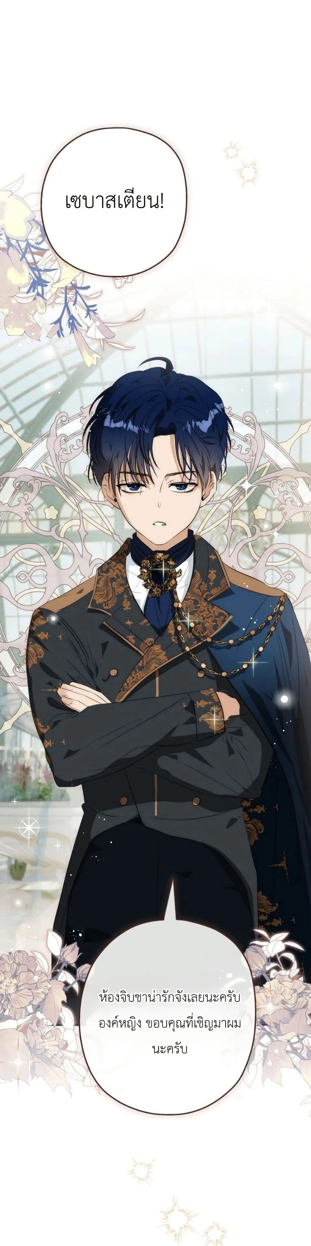 Manga-lc-com อ่านมังงะ อ่านการ์ตูน ออนไลน์ ฟรี How to Survive as the Daughter of the Emperor Who Killed Me ตอนที่ 1 2 3 4 5 6 7 8 9 10 11 12 13 14 ฟรี ไม่มีโฆษณา Manga-lc - อ่าน มังงะ อ่าน การ์ตูน ออนไลน์ อ่านมังงะ ฟรี