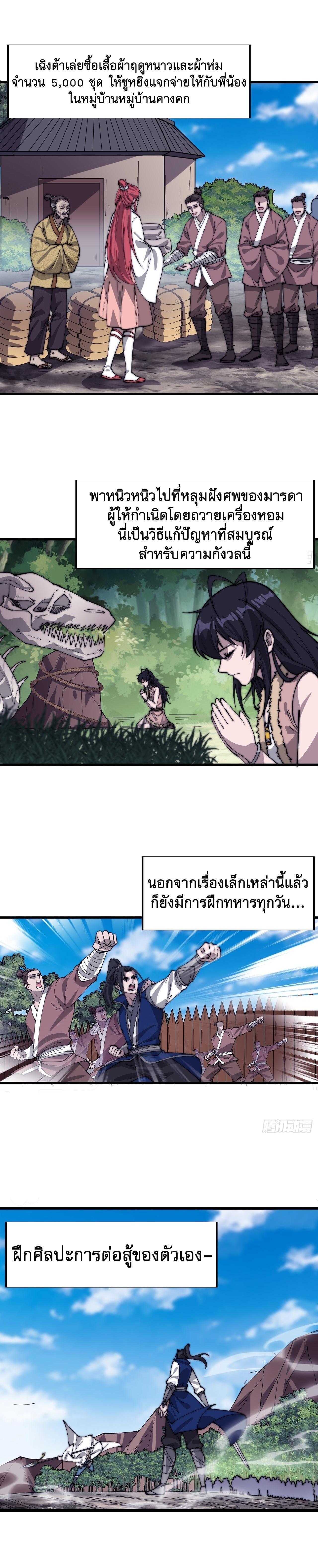 Manga-lc-com อ่านมังงะ อ่านการ์ตูน ออนไลน์ ฟรี It Starts With A Mountain ตอนที่ 1 2 3 4 5 6 7 8 9 10 11 12 13 14 ฟรี ไม่มีโฆษณา Manga-lc - อ่าน มังงะ อ่าน การ์ตูน ออนไลน์ อ่านมังงะ ฟรี