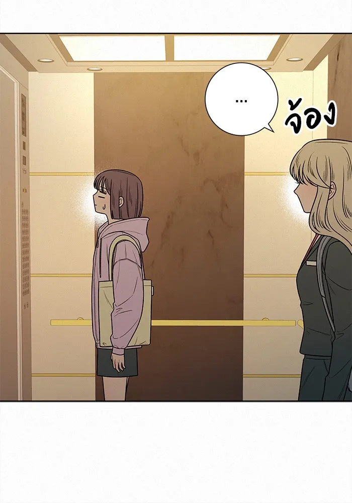 ปฏิบัติการรักวุ่นหัวใจ ตอนที่ 35 รูปที่ 82