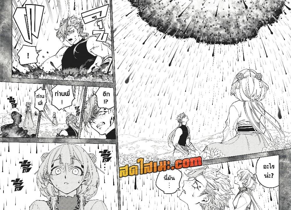 Manga-lc-com อ่านมังงะ อ่านการ์ตูน ออนไลน์ ฟรี Ichi the Witch ตอนที่ 1 2 3 4 5 6 7 8 9 10 11 12 13 14 ฟรี ไม่มีโฆษณา Manga-lc - อ่าน มังงะ อ่าน การ์ตูน ออนไลน์ อ่านมังงะ ฟรี