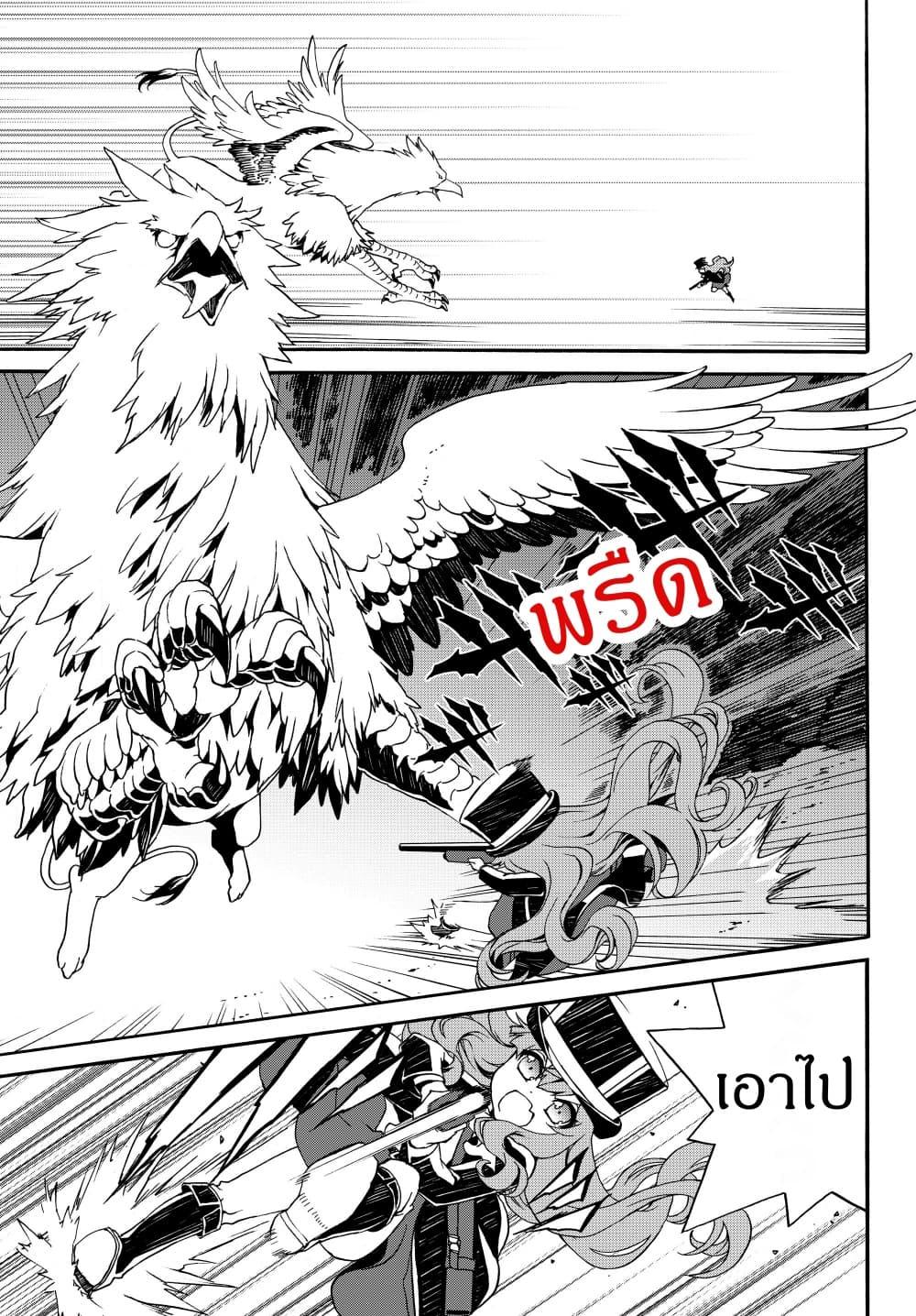 Manga-lc-com อ่านมังงะ อ่านการ์ตูน ออนไลน์ ฟรี The Villainess Will Crush Her Destruction End Through Modern Firepower โลลิปืนดุ ตอนที่ 1 2 3 4 5 6 7 8 9 10 11 12 13 14 ฟรี ไม่มีโฆษณา Manga-lc - อ่าน มังงะ อ่าน การ์ตูน ออนไลน์ อ่านมังงะ ฟรี