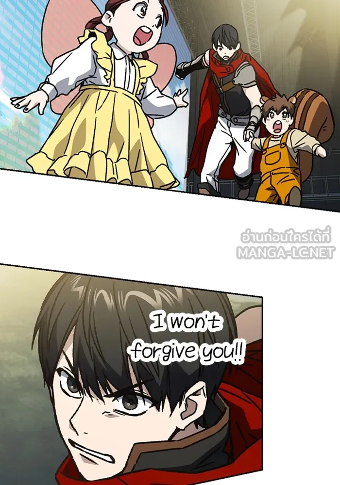 Study Group ตอนที่ 116 รูปที่ 138