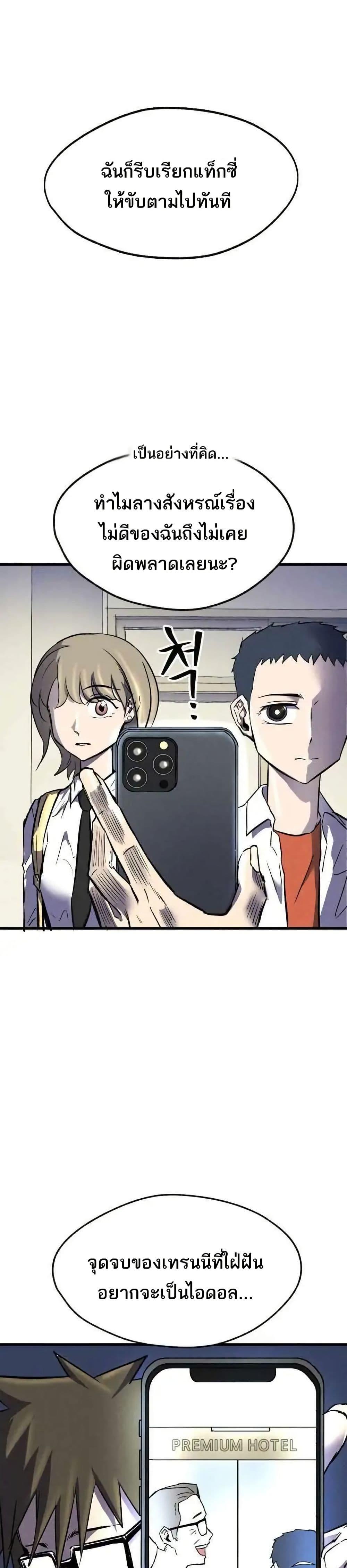 Manga-lc-com อ่านมังงะ อ่านการ์ตูน ออนไลน์ ฟรี INSECTOR ตอนที่ 1 2 3 4 5 6 7 8 9 10 11 12 13 14 ฟรี ไม่มีโฆษณา Manga-lc - อ่าน มังงะ อ่าน การ์ตูน ออนไลน์ อ่านมังงะ ฟรี