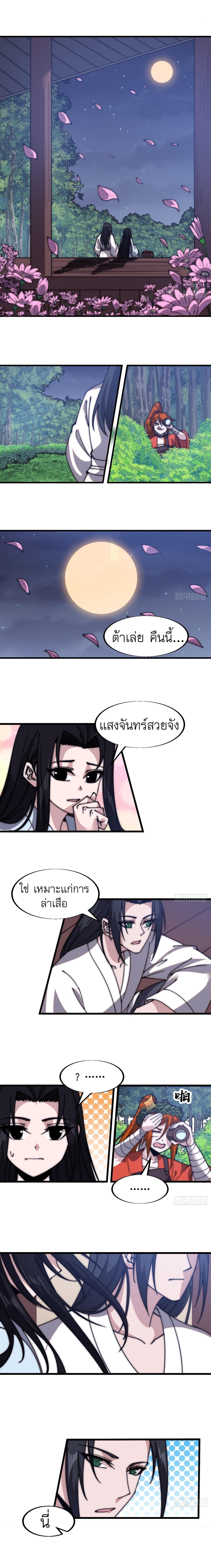 Manga-lc-com อ่านมังงะ อ่านการ์ตูน ออนไลน์ ฟรี It Starts With A Mountain ตอนที่ 1 2 3 4 5 6 7 8 9 10 11 12 13 14 ฟรี ไม่มีโฆษณา Manga-lc - อ่าน มังงะ อ่าน การ์ตูน ออนไลน์ อ่านมังงะ ฟรี