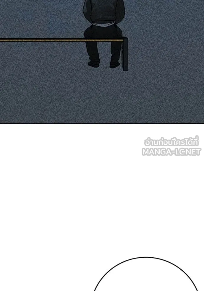 reality ตอนที่ 176 รูปที่ 109