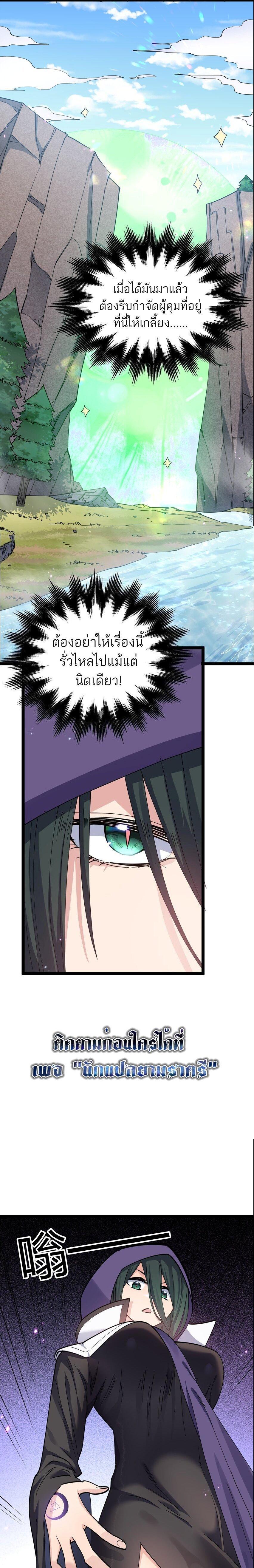 Manga-lc-com อ่านมังงะ อ่านการ์ตูน ออนไลน์ ฟรี I Look Too Much Like The Boss And The World Actually Believes It ตอนที่ 1 2 3 4 5 6 7 8 9 10 11 12 13 14 ฟรี ไม่มีโฆษณา Manga-lc - อ่าน มังงะ อ่าน การ์ตูน ออนไลน์ อ่านมังงะ ฟรี