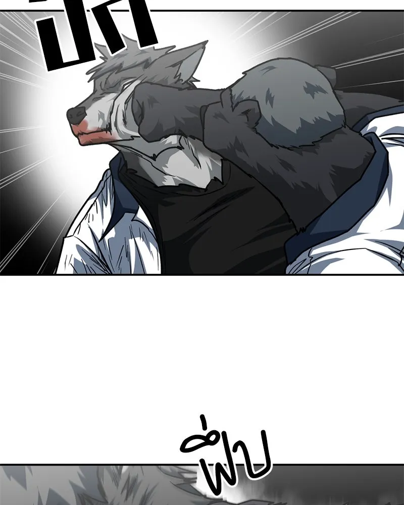 โรงเรียนสัตว์กินเนื้อ ตอนที่ 86 รูปที่ 73