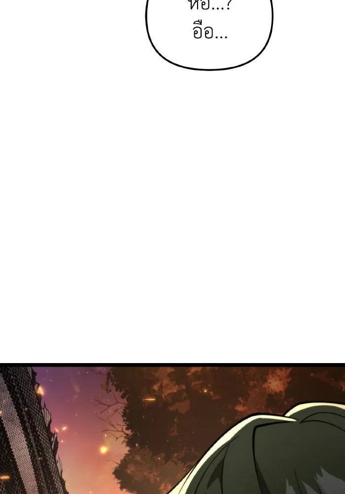 การแข่งขันของผู้เกิดใหม่ ตอนที่ 91 รูปที่ 101