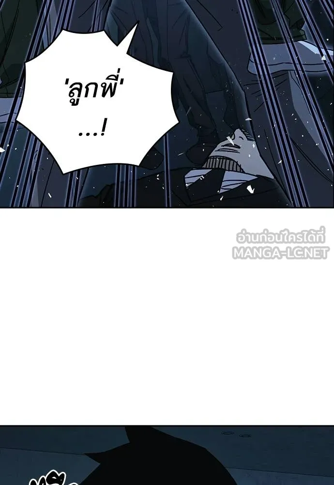 Study Group ตอนที่ 304 รูปที่ 17