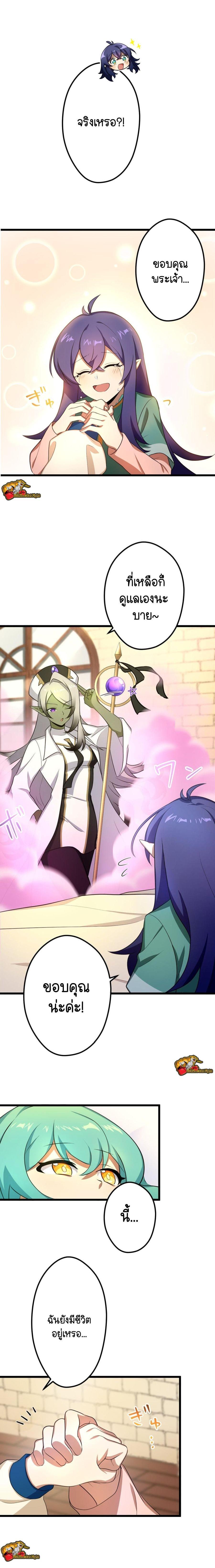 Manga-lc-com อ่านมังงะ อ่านการ์ตูน ออนไลน์ ฟรี I Reincarnated as an SSS-Ranked Goblin ตอนที่ 1 2 3 4 5 6 7 8 9 10 11 12 13 14 ฟรี ไม่มีโฆษณา Manga-lc - อ่าน มังงะ อ่าน การ์ตูน ออนไลน์ อ่านมังงะ ฟรี