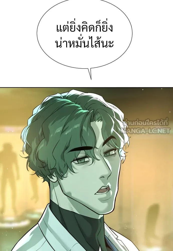 นักฆ่าย้อนวัย ตอนที่ 21 รูปที่ 99