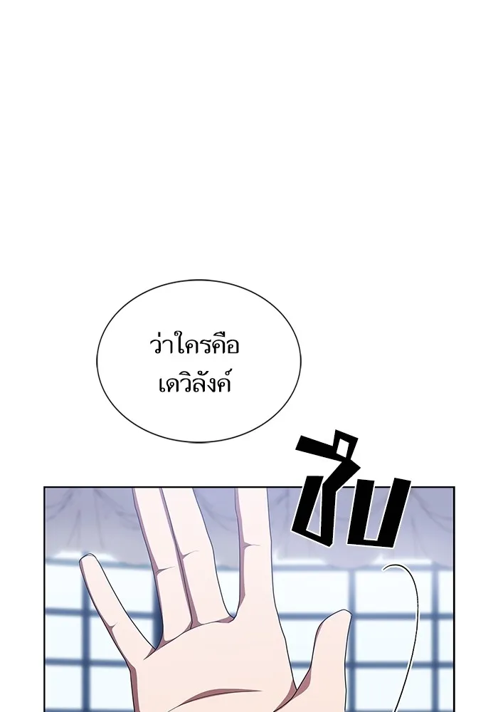 ผู้เล่นขั้นเทพแห่งหอคอยฝึกสอน ตอนที่ 167 รูปที่ 128