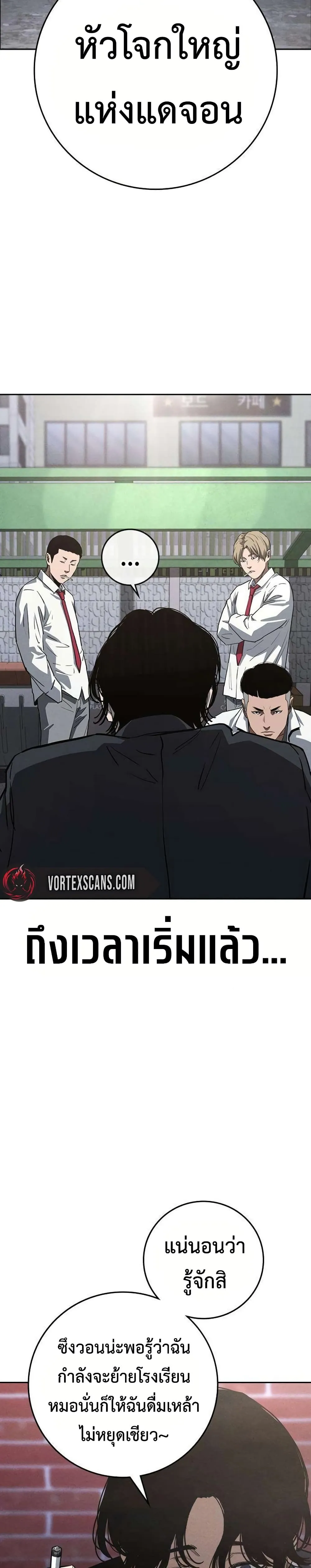 Manga-lc-com อ่านมังงะ อ่านการ์ตูน ออนไลน์ ฟรี Contract Killer Enrollment ตอนที่ 1 2 3 4 5 6 7 8 9 10 11 12 13 14 ฟรี ไม่มีโฆษณา Manga-lc - อ่าน มังงะ อ่าน การ์ตูน ออนไลน์ อ่านมังงะ ฟรี