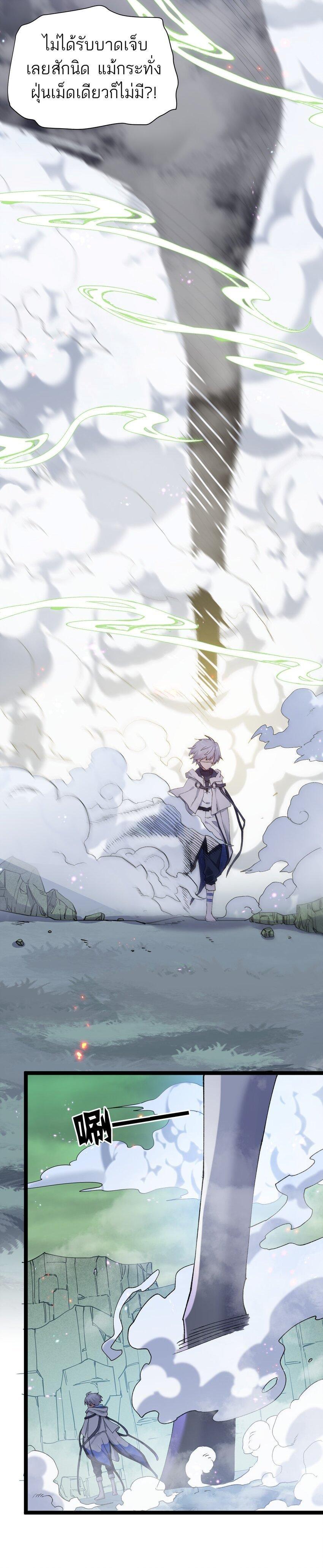 Manga-lc-com อ่านมังงะ อ่านการ์ตูน ออนไลน์ ฟรี I Look Too Much Like The Boss And The World Actually Believes It ตอนที่ 1 2 3 4 5 6 7 8 9 10 11 12 13 14 ฟรี ไม่มีโฆษณา Manga-lc - อ่าน มังงะ อ่าน การ์ตูน ออนไลน์ อ่านมังงะ ฟรี