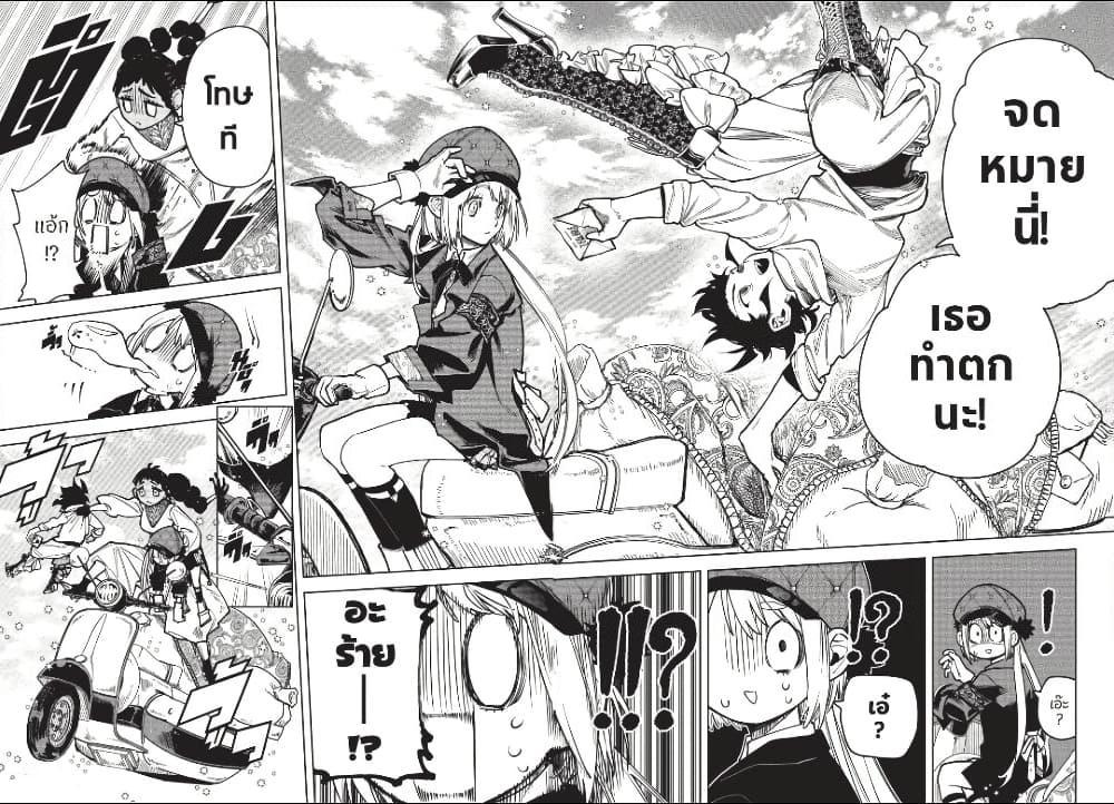 Manga-lc-com อ่านมังงะ อ่านการ์ตูน ออนไลน์ ฟรี Ichi the Witch ตอนที่ 1 2 3 4 5 6 7 8 9 10 11 12 13 14 ฟรี ไม่มีโฆษณา Manga-lc - อ่าน มังงะ อ่าน การ์ตูน ออนไลน์ อ่านมังงะ ฟรี