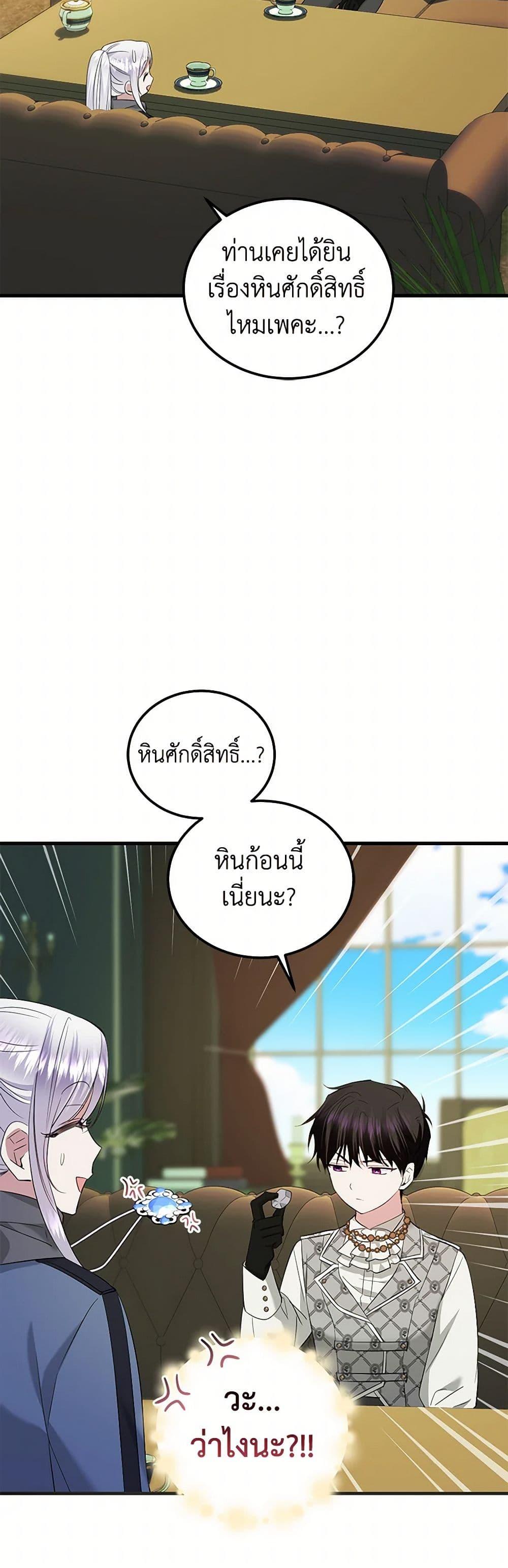 Manga-lc-com อ่านมังงะ อ่านการ์ตูน ออนไลน์ ฟรี The Hero’s Ready to Retire ตอนที่ 1 2 3 4 5 6 7 8 9 10 11 12 13 14 ฟรี ไม่มีโฆษณา Manga-lc - อ่าน มังงะ อ่าน การ์ตูน ออนไลน์ อ่านมังงะ ฟรี