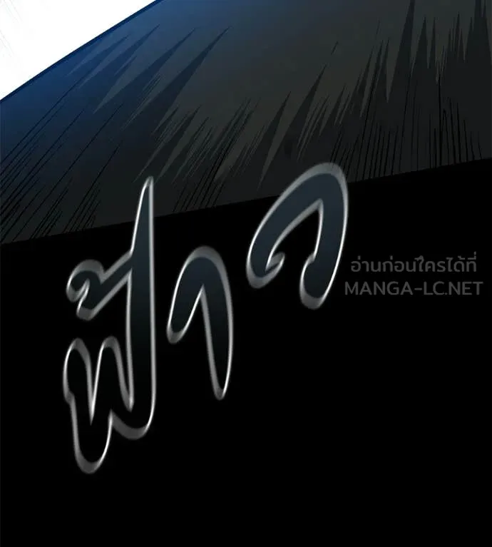 มัจจุราชชุดแดง ตอนที่ 33 รูปที่ 89