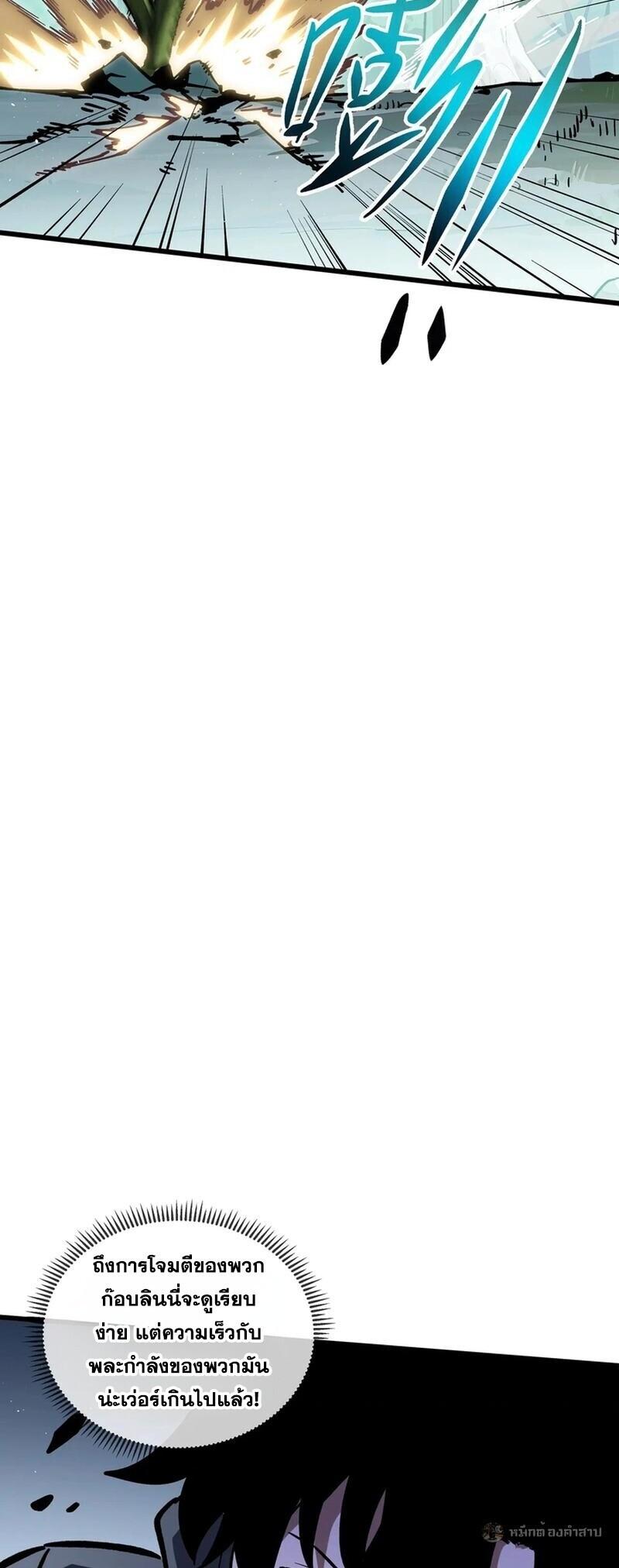 Manga-lc-com อ่านมังงะ อ่านการ์ตูน ออนไลน์ ฟรี I Owe Billions in Debt, So I Was Forced to Work for an Evil God ตอนที่ 1 2 3 4 5 6 7 8 9 10 11 12 13 14 ฟรี ไม่มีโฆษณา Manga-lc - อ่าน มังงะ อ่าน การ์ตูน ออนไลน์ อ่านมังงะ ฟรี