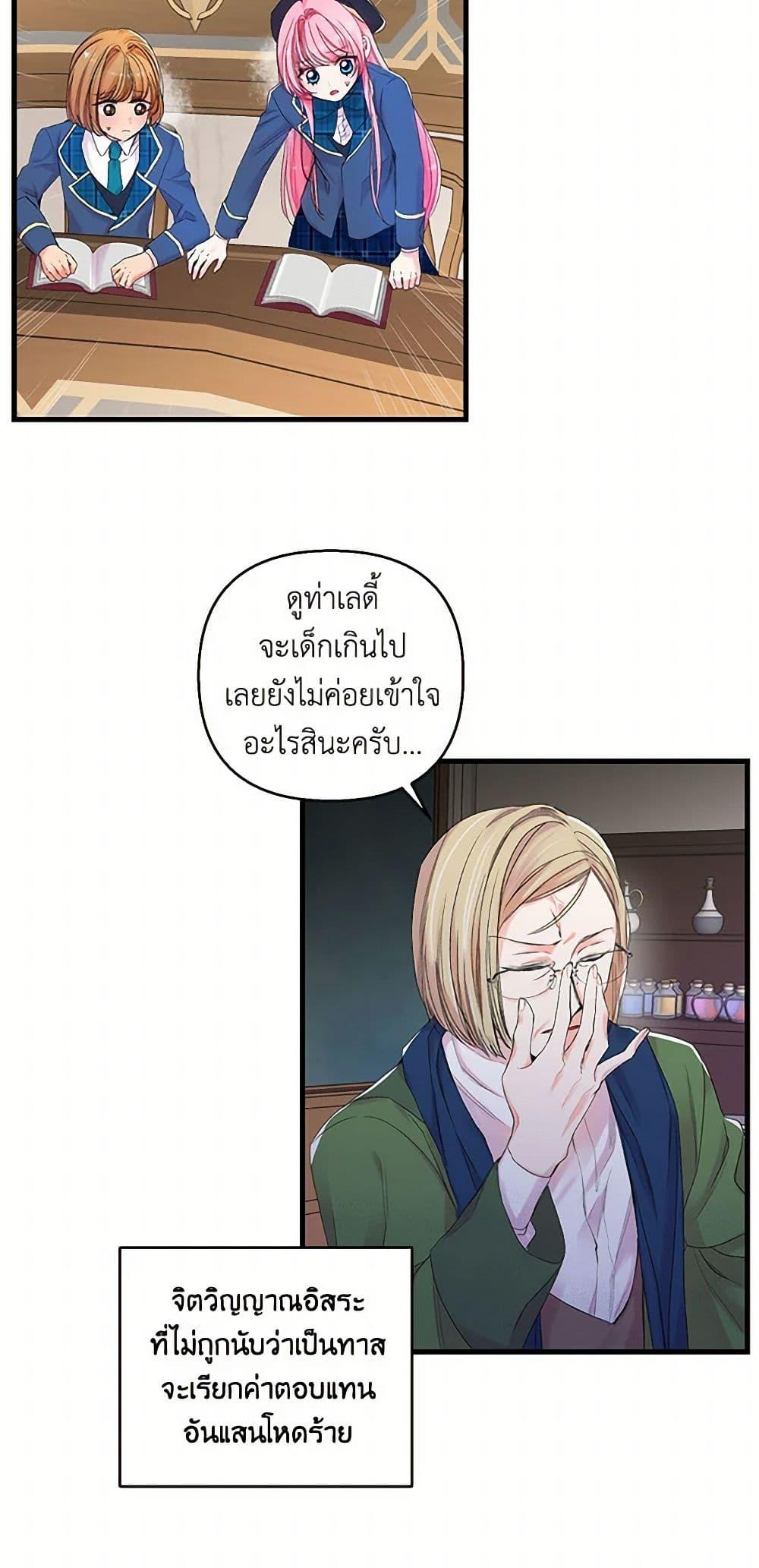 Manga-lc-com อ่านมังงะ อ่านการ์ตูน ออนไลน์ ฟรี Our Little Empress ตอนที่ 1 2 3 4 5 6 7 8 9 10 11 12 13 14 ฟรี ไม่มีโฆษณา Manga-lc - อ่าน มังงะ อ่าน การ์ตูน ออนไลน์ อ่านมังงะ ฟรี