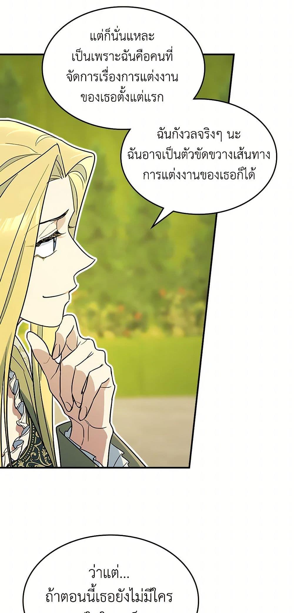 Manga-lc-com อ่านมังงะ อ่านการ์ตูน ออนไลน์ ฟรี The Lady and the Beast ตอนที่ 1 2 3 4 5 6 7 8 9 10 11 12 13 14 ฟรี ไม่มีโฆษณา Manga-lc - อ่าน มังงะ อ่าน การ์ตูน ออนไลน์ อ่านมังงะ ฟรี