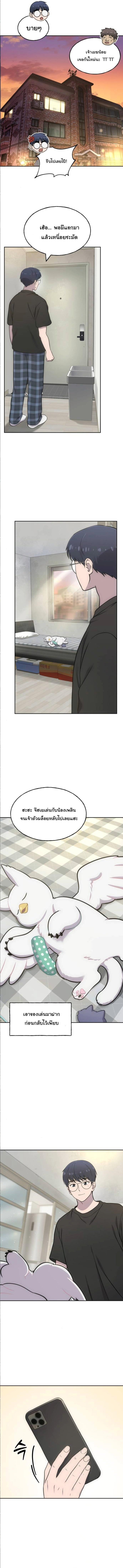 Manga-lc-com อ่านมังงะ อ่านการ์ตูน ออนไลน์ ฟรี Hello, Griffin the Fluffy Tit! ตอนที่ 1 2 3 4 5 6 7 8 9 10 11 12 13 14 ฟรี ไม่มีโฆษณา Manga-lc - อ่าน มังงะ อ่าน การ์ตูน ออนไลน์ อ่านมังงะ ฟรี