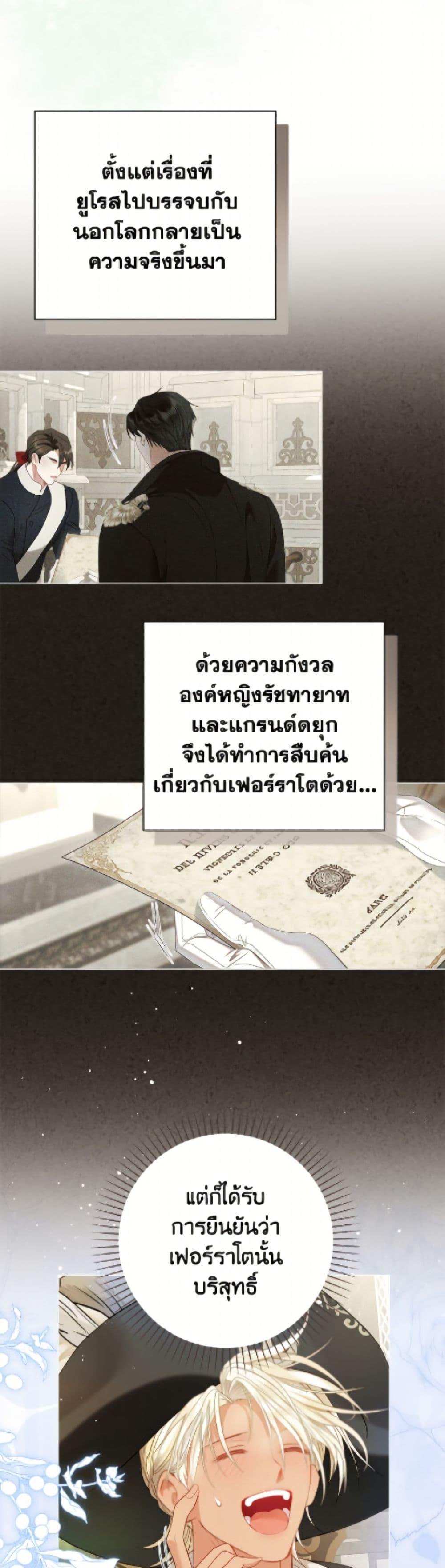 Manga-lc-com อ่านมังงะ อ่านการ์ตูน ออนไลน์ ฟรี The World Without My Sister Who Everyone Loved ตอนที่ 1 2 3 4 5 6 7 8 9 10 11 12 13 14 ฟรี ไม่มีโฆษณา Manga-lc - อ่าน มังงะ อ่าน การ์ตูน ออนไลน์ อ่านมังงะ ฟรี