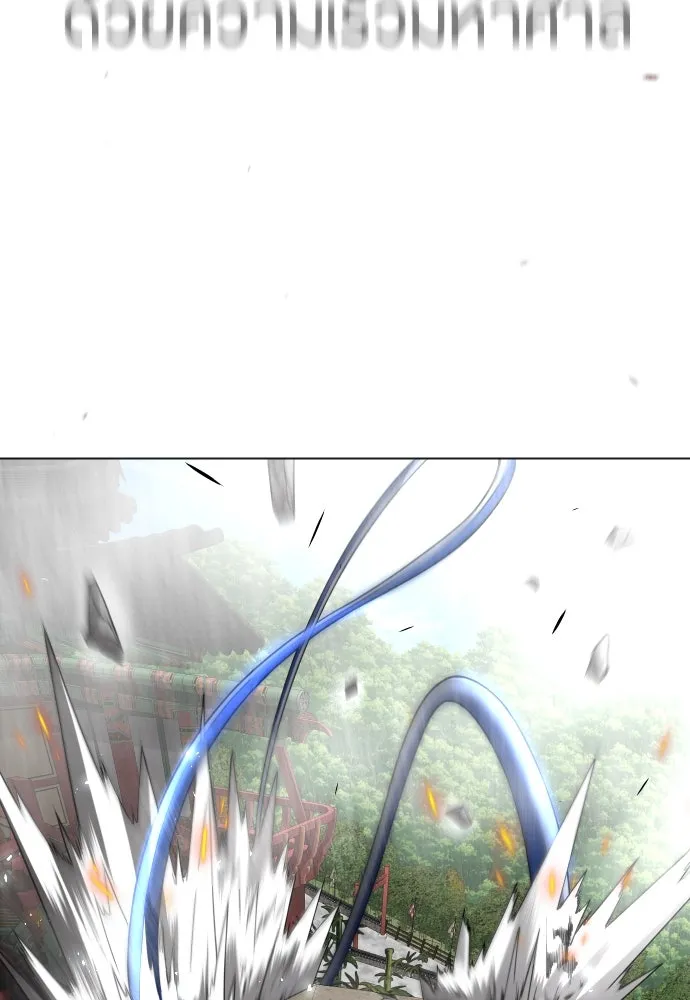 ยุคแห่งยอดมนุษย์ ตอนที่ 74 รูปที่ 98