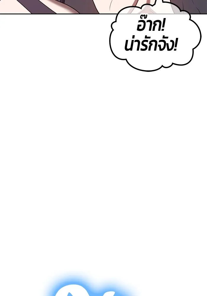 +99 ท่อนไม้พร้อมบวก ตอนที่ 48 รูปที่ 116