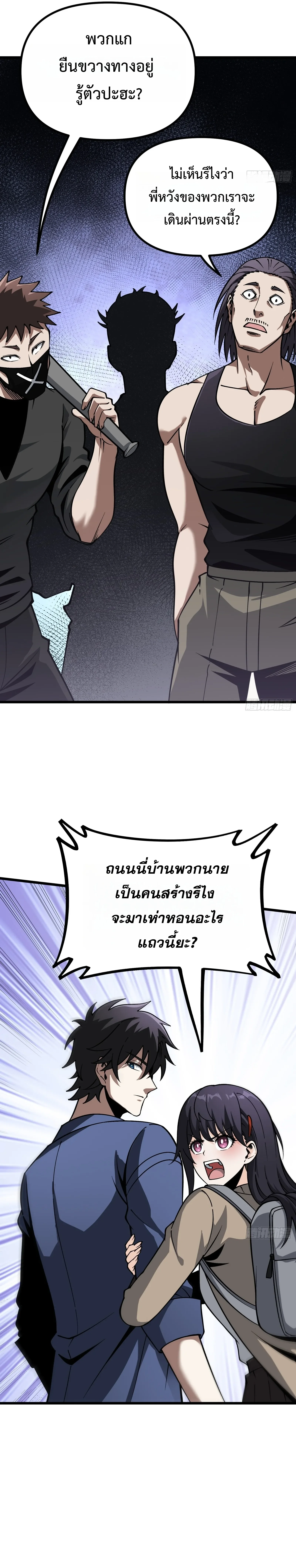 Manga-lc-com อ่านมังงะ อ่านการ์ตูน ออนไลน์ ฟรี City God Level Grandmaster เซียนสวรรค์คืนชีพครองเมือง ตอนที่ 1 2 3 4 5 6 7 8 9 10 11 12 13 14 ฟรี ไม่มีโฆษณา Manga-lc - อ่าน มังงะ อ่าน การ์ตูน ออนไลน์ อ่านมังงะ ฟรี