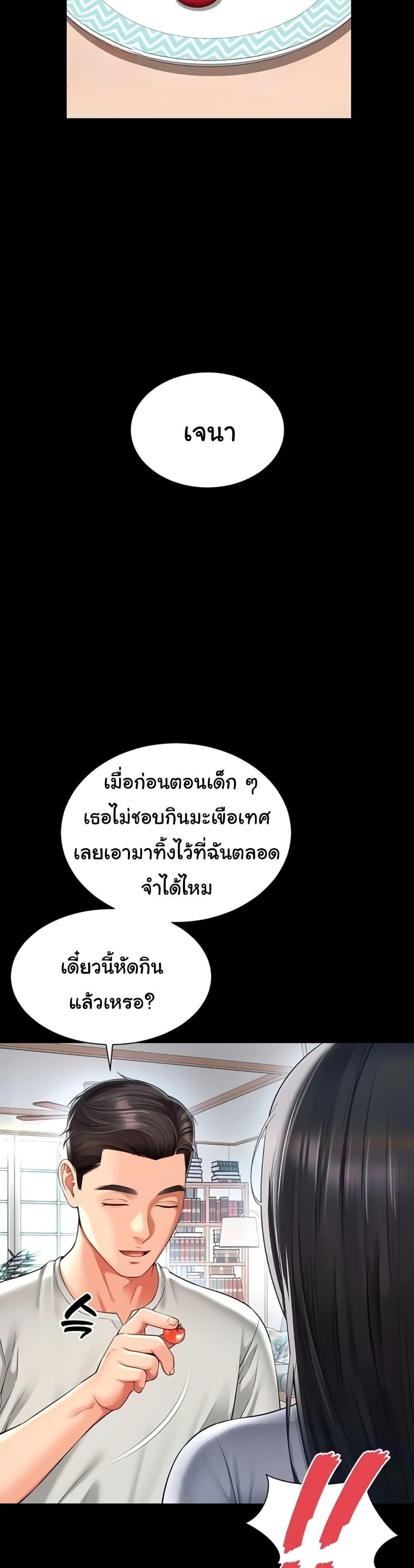 Doujin-Lc- อ่าน โดจิน มังฮวา เกาหลี ญี่ปุ่น จีน แปลไทย The Mother ตอนที่ 1 2 3 4 5 6 7 8 9 10 11 12 13 14 ฟรี ไม่มีโฆษณา อ่าน โดจิน Manhwa เกาหลี ญี่ปุ่น จีน เรามีครบ คัดมาให้เน้นๆ โดจิน 18+ รับประกันความฟินโดย  Doujin Lc