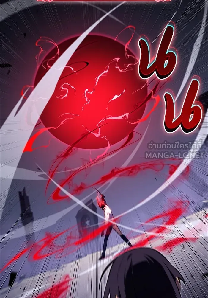 ลูกชายคนเล็กของดยุกคือมือสังหาร ตอนที่ 51 รูปที่ 120