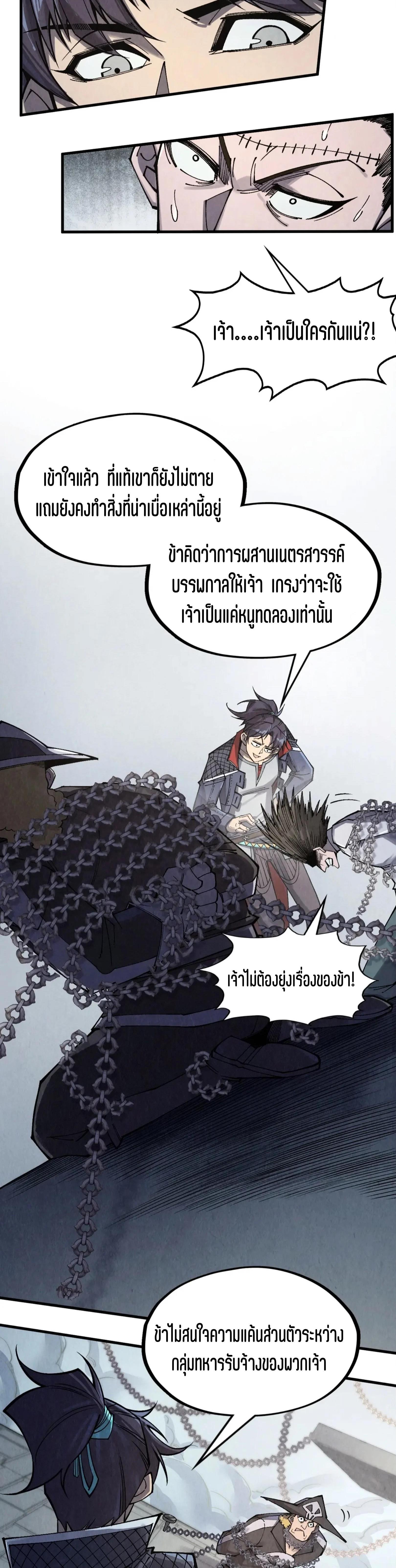 Manga-lc-com อ่านมังงะ อ่านการ์ตูน ออนไลน์ ฟรี The Eternal Supreme ตอนที่ 1 2 3 4 5 6 7 8 9 10 11 12 13 14 ฟรี ไม่มีโฆษณา Manga-lc - อ่าน มังงะ อ่าน การ์ตูน ออนไลน์ อ่านมังงะ ฟรี