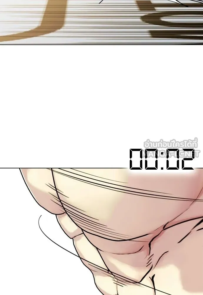 อ ตอนที่ 148 รูปที่ 2