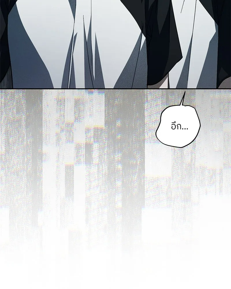 ย้อนเวลามาเป็นมักเน่ ตอนที่ 45 รูปที่ 130