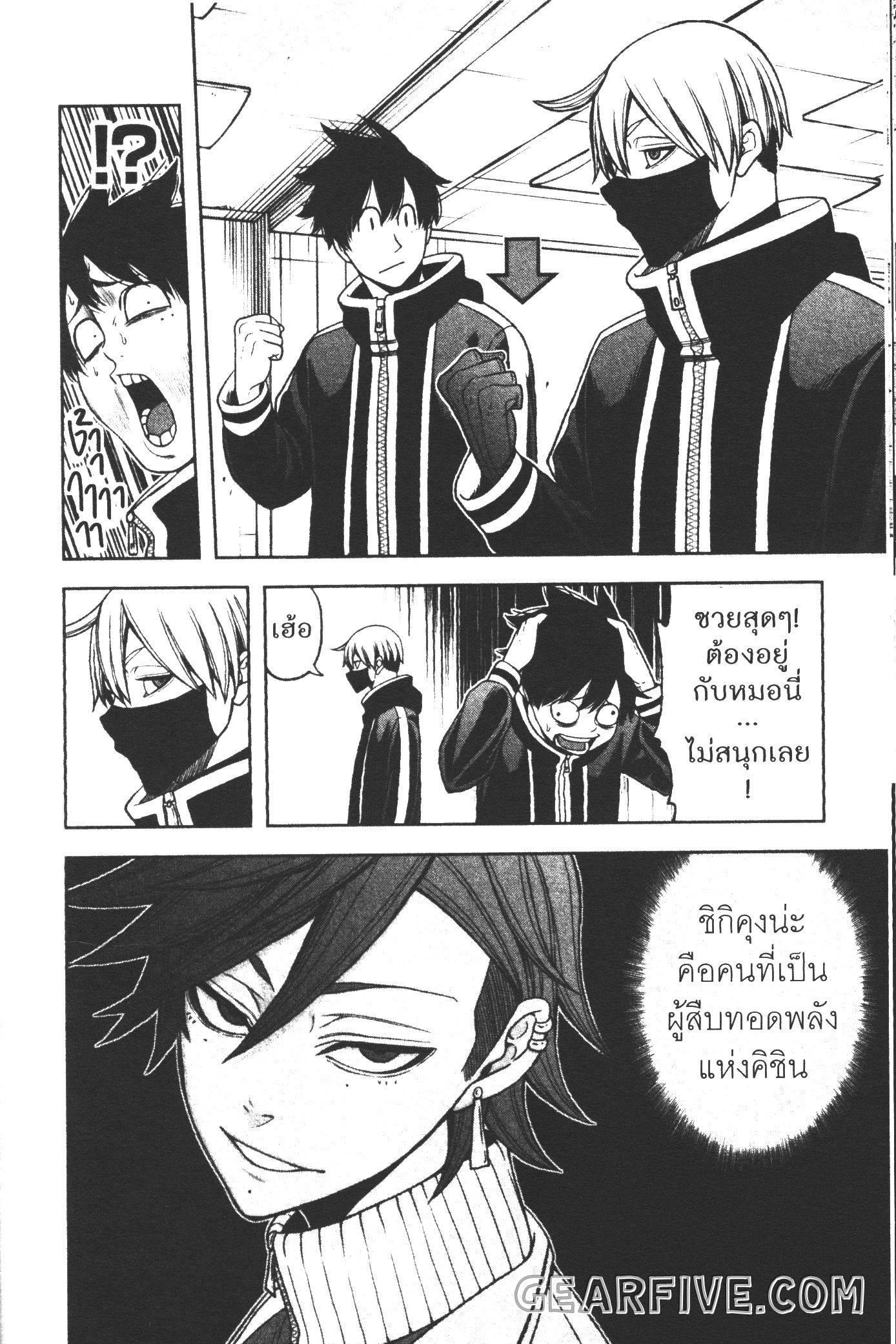 Manga-lc-com อ่านมังงะ อ่านการ์ตูน ออนไลน์ ฟรี Tougen Anki สงครามเลือดอสูร ตอนที่ 1 2 3 4 5 6 7 8 9 10 11 12 13 14 ฟรี ไม่มีโฆษณา Manga-lc - อ่าน มังงะ อ่าน การ์ตูน ออนไลน์ อ่านมังงะ ฟรี