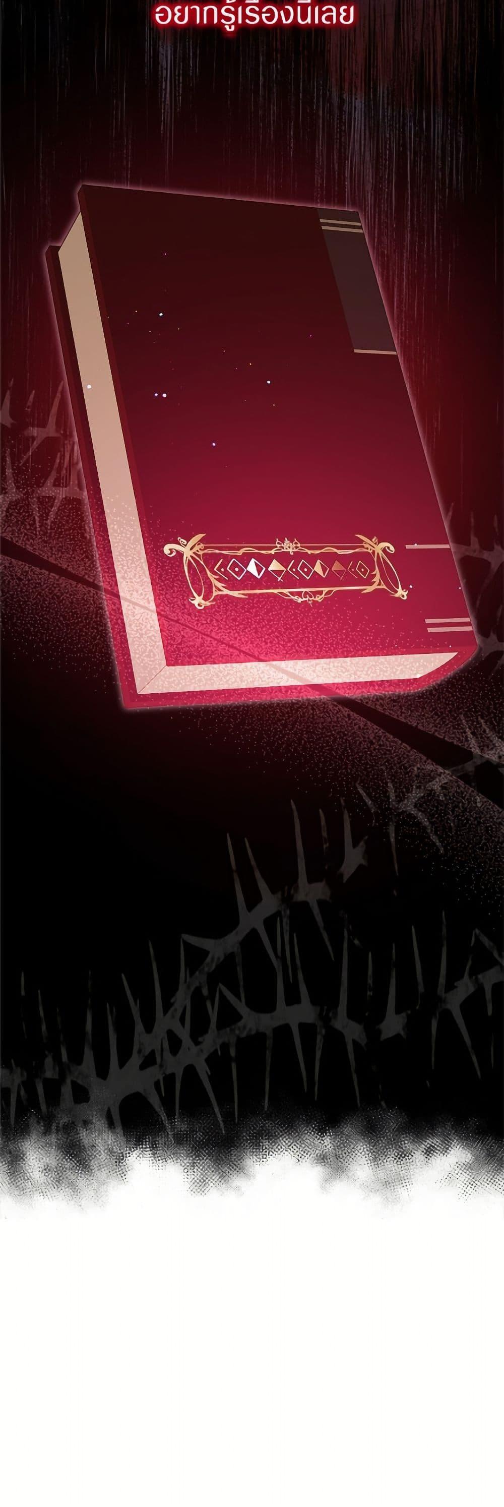 Manga-lc-com อ่านมังงะ อ่านการ์ตูน ออนไลน์ ฟรี I Was Reincarnated as a Baby Fox God ตอนที่ 1 2 3 4 5 6 7 8 9 10 11 12 13 14 ฟรี ไม่มีโฆษณา Manga-lc - อ่าน มังงะ อ่าน การ์ตูน ออนไลน์ อ่านมังงะ ฟรี