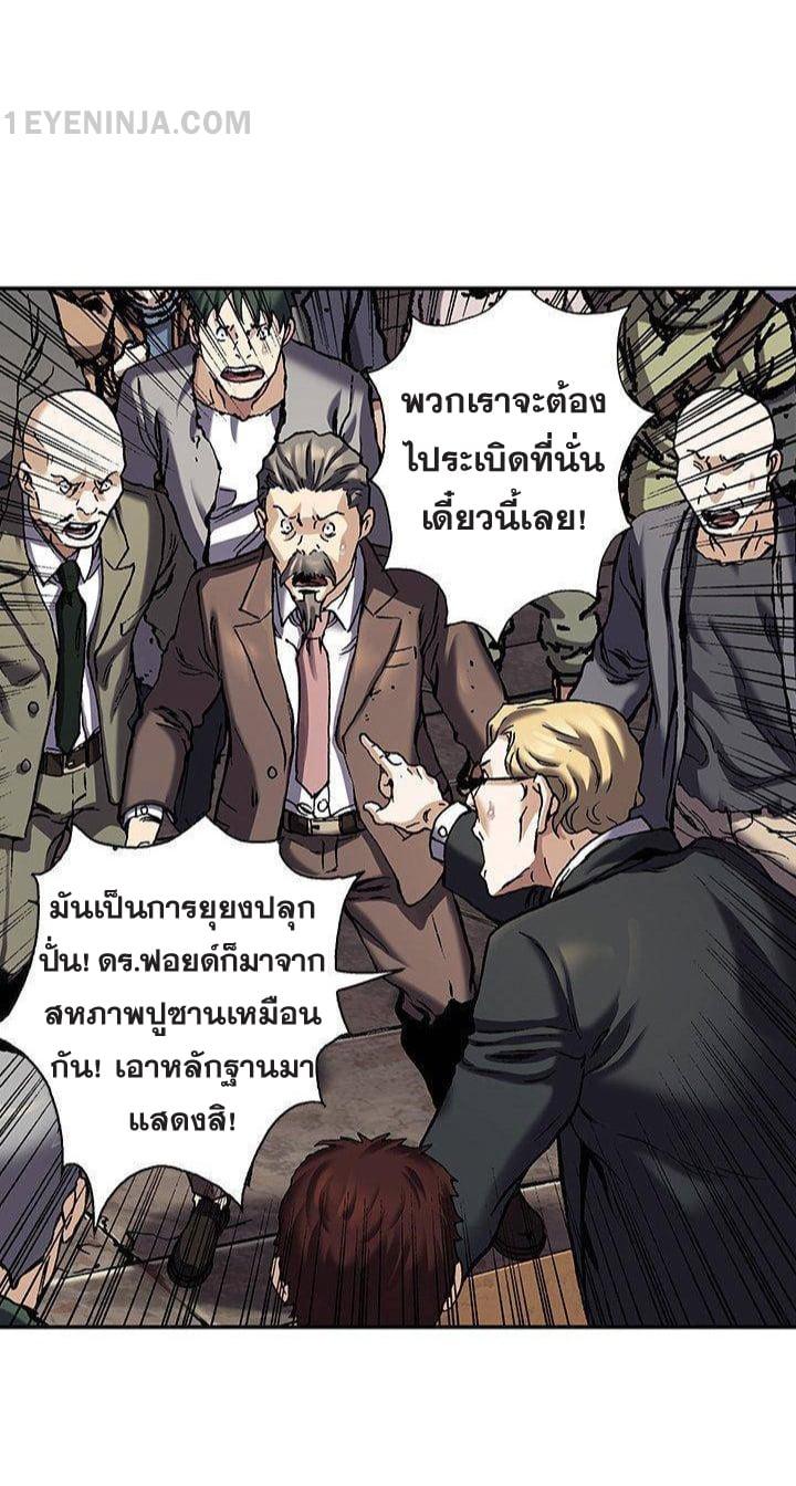 Manga-lc-com อ่านมังงะ อ่านการ์ตูน ออนไลน์ ฟรี Leviathan เลวีอาธาน อสูรกายใต้สมุทร ตอนที่ 1 2 3 4 5 6 7 8 9 10 11 12 13 14 ฟรี ไม่มีโฆษณา Manga-lc - อ่าน มังงะ อ่าน การ์ตูน ออนไลน์ อ่านมังงะ ฟรี