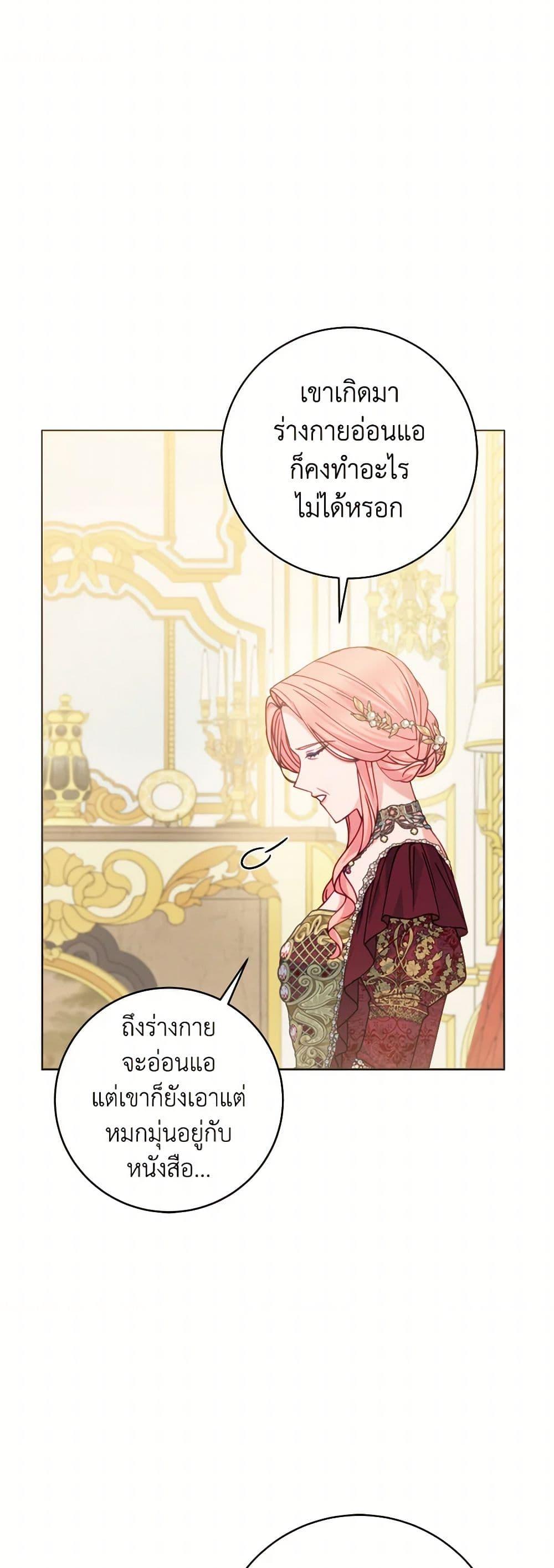 Manga-lc-com อ่านมังงะ อ่านการ์ตูน ออนไลน์ ฟรี Contractual Marriage to a Surly Duke ตอนที่ 1 2 3 4 5 6 7 8 9 10 11 12 13 14 ฟรี ไม่มีโฆษณา Manga-lc - อ่าน มังงะ อ่าน การ์ตูน ออนไลน์ อ่านมังงะ ฟรี