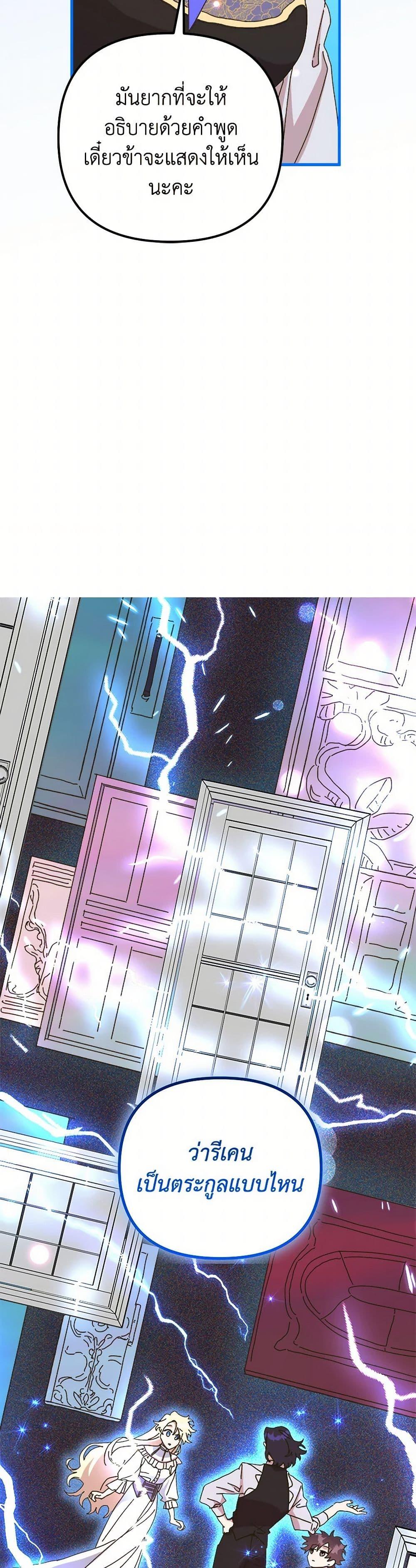 Manga-lc-com อ่านมังงะ อ่านการ์ตูน ออนไลน์ ฟรี The Princess Pretends to Be Crazy ตอนที่ 1 2 3 4 5 6 7 8 9 10 11 12 13 14 ฟรี ไม่มีโฆษณา Manga-lc - อ่าน มังงะ อ่าน การ์ตูน ออนไลน์ อ่านมังงะ ฟรี