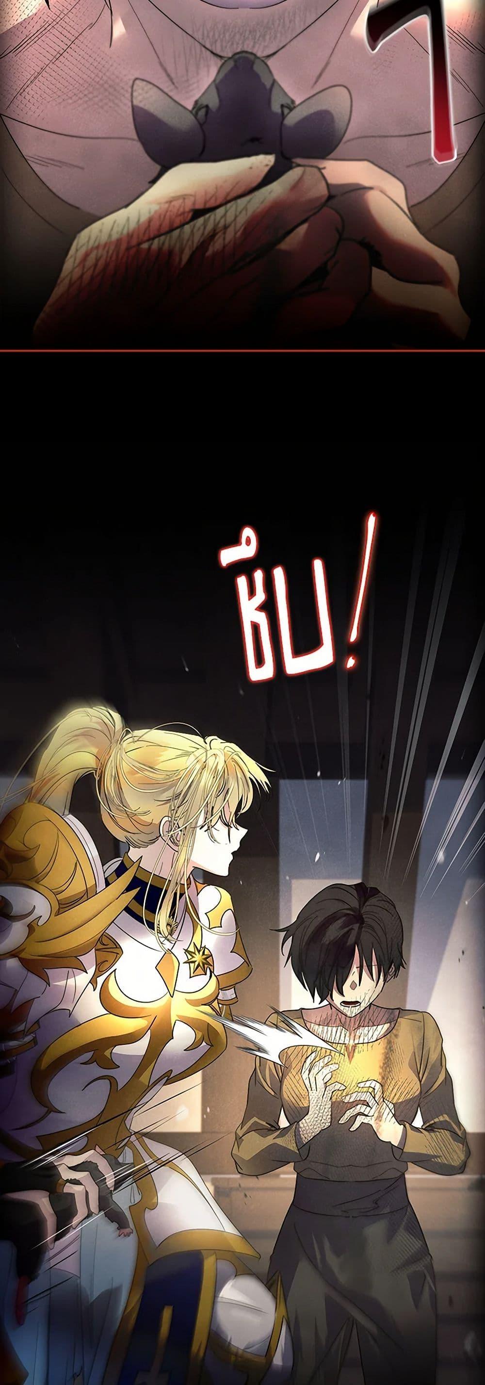 Manga-lc-com อ่านมังงะ อ่านการ์ตูน ออนไลน์ ฟรี I Raised the Nine-Tailed Fox Wrongly ตอนที่ 1 2 3 4 5 6 7 8 9 10 11 12 13 14 ฟรี ไม่มีโฆษณา Manga-lc - อ่าน มังงะ อ่าน การ์ตูน ออนไลน์ อ่านมังงะ ฟรี