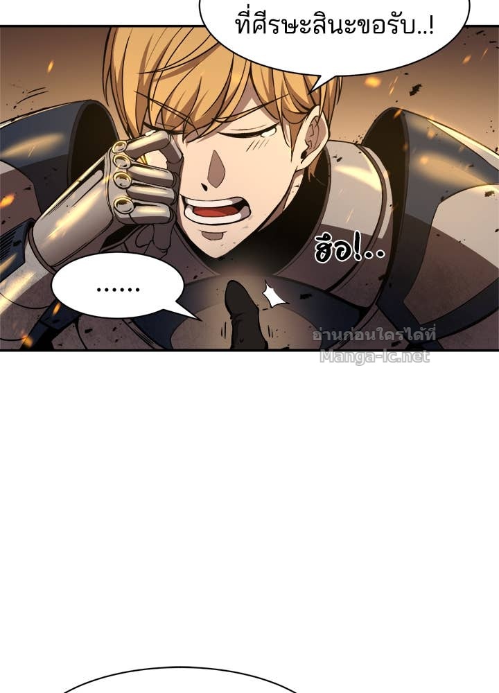 Doujin-Lc- อ่าน โดจิน มังฮวา เกาหลี ญี่ปุ่น จีน แปลไทย ผู้พิชิตเกมป้องกันฐาน ตอนที่ 1 2 3 4 5 6 7 8 9 10 11 12 13 14 ฟรี ไม่มีโฆษณา อ่าน โดจิน Manhwa เกาหลี ญี่ปุ่น จีน เรามีครบ คัดมาให้เน้นๆ โดจิน 18+ รับประกันความฟินโดย Doujin Lc