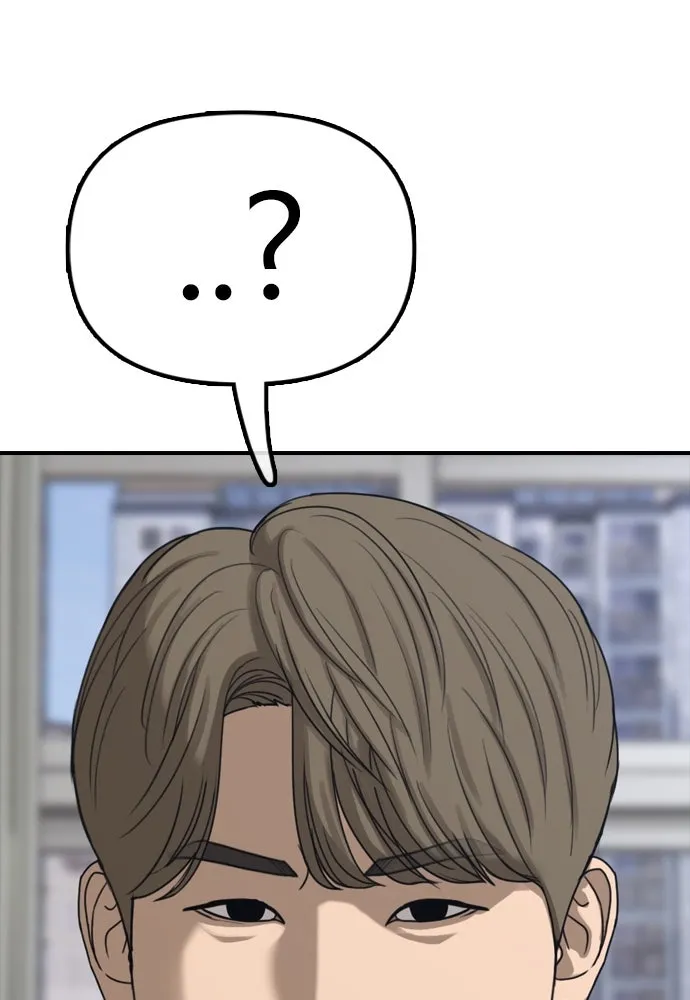 ผู้กล้าฝ่าวันสิ้นโลก ตอนที่ 1 กลิ่นขอทาน รูปที่ 130