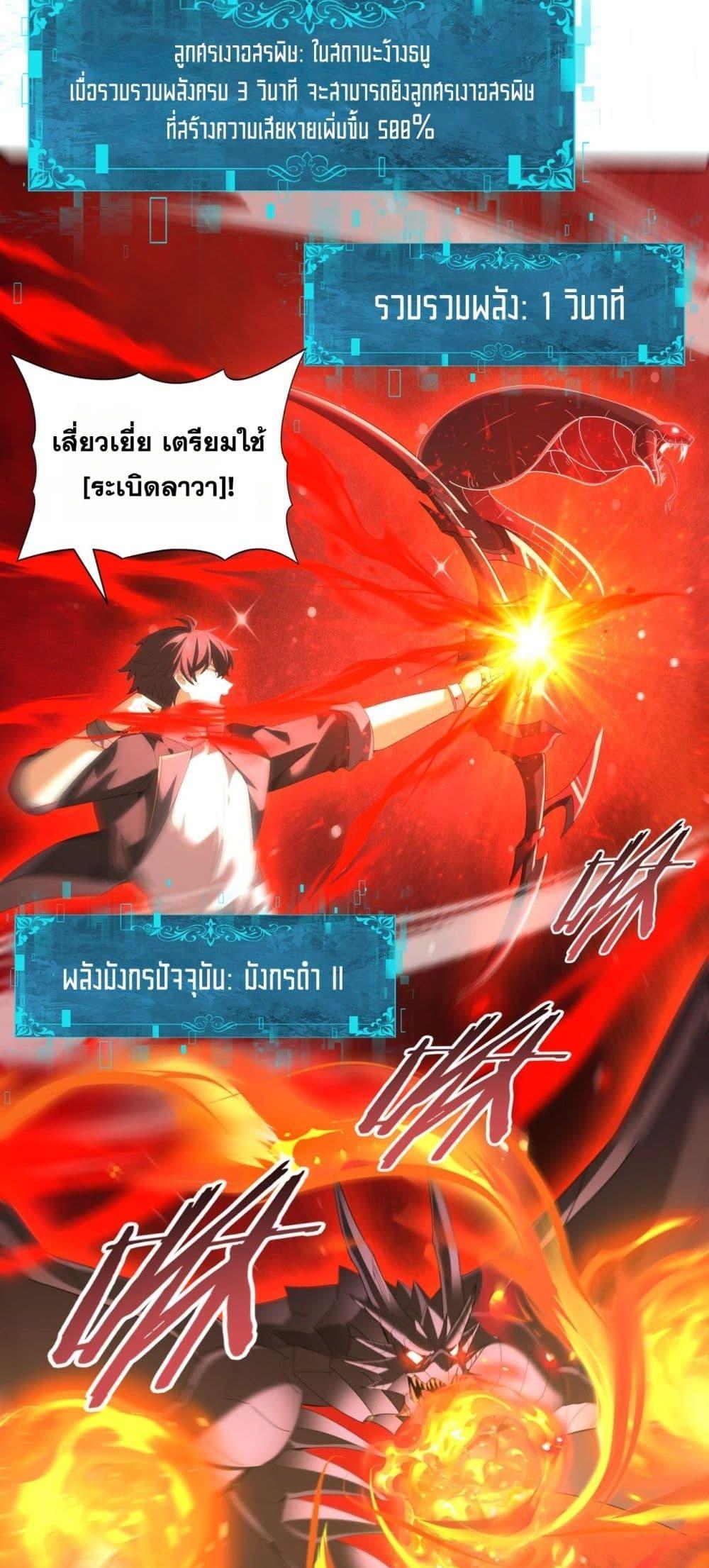 Manga-lc-com อ่านมังงะ อ่านการ์ตูน ออนไลน์ ฟรี IamDrakoMajs ตอนที่ 1 2 3 4 5 6 7 8 9 10 11 12 13 14 ฟรี ไม่มีโฆษณา Manga-lc - อ่าน มังงะ อ่าน การ์ตูน ออนไลน์ อ่านมังงะ ฟรี