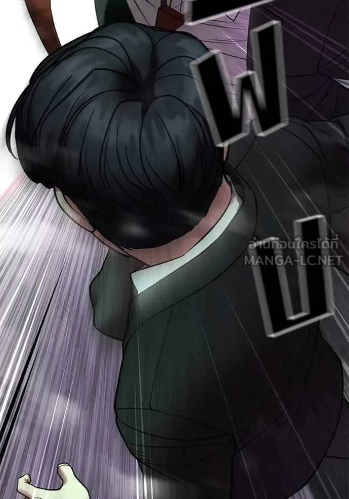 เลวฟาดเลว ตอนที่ 170 รูปที่ 180